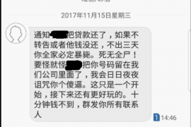 德化债务清欠服务